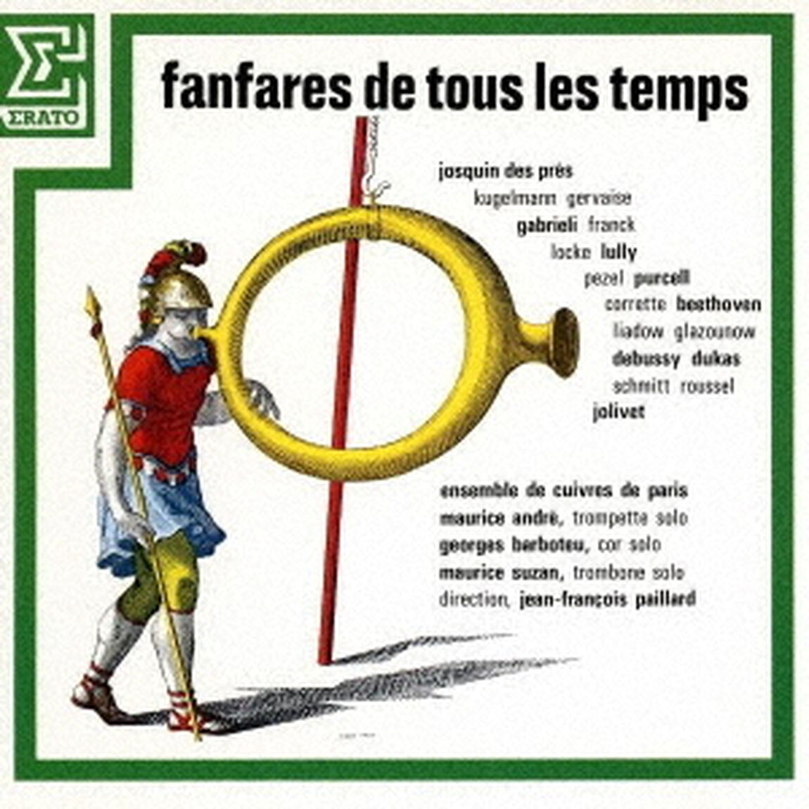 ファンファーレ〜ブラスの饗宴（ＣＤ）