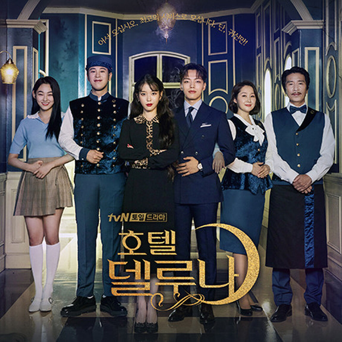 O.S.T./HOTEL DELUNA（輸入盤）（ＣＤ）