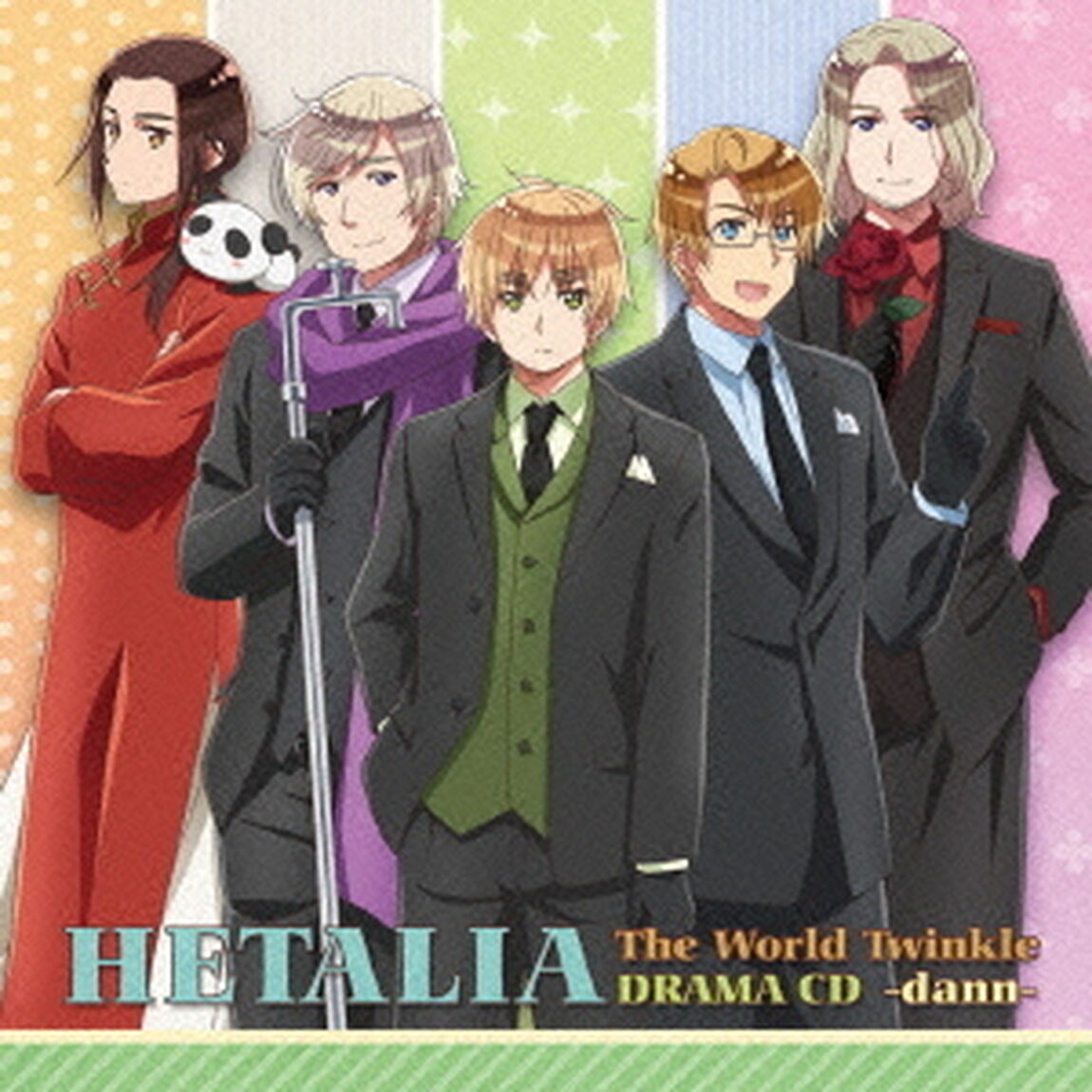 ヘタリア　The　World　Twinkle　ドラマCD　－dann－（ＣＤ）