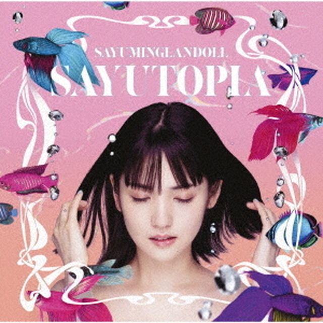 SAYUMINGLANDOLL〜SAYUTOPIA〜（ＣＤ）