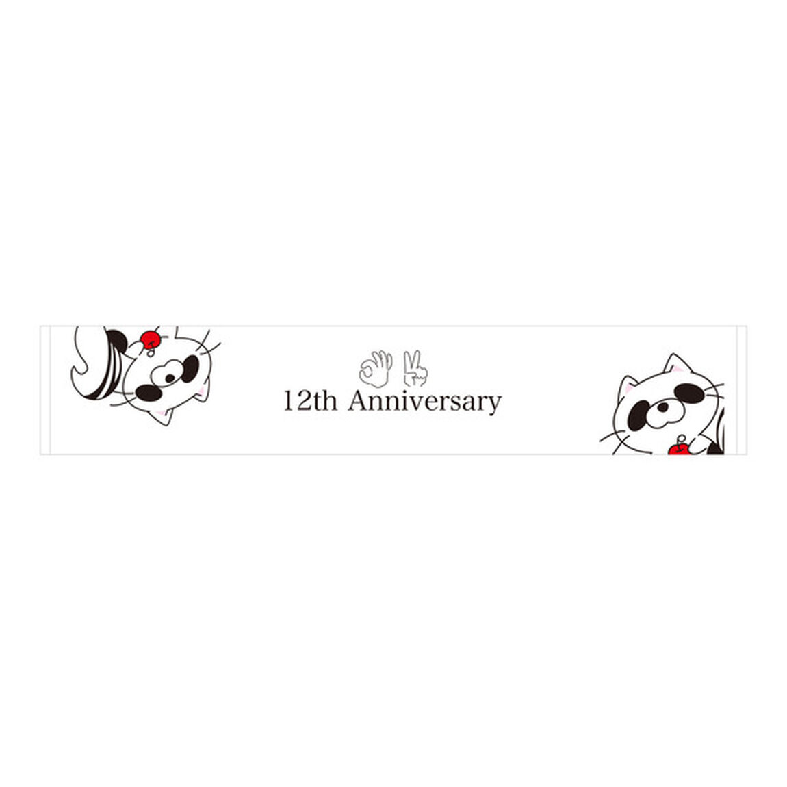 SKE48 12周年記念期別マフラータオル：ドラフト2期生（その他）