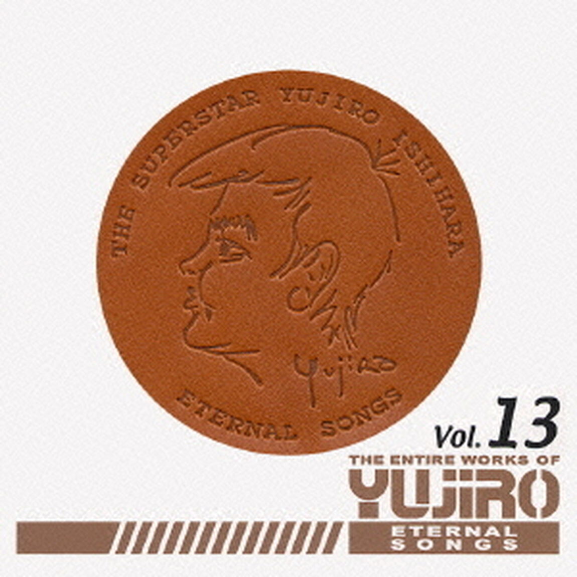 永遠の歌声　石原裕次郎のすべてVol．13（ＣＤ）