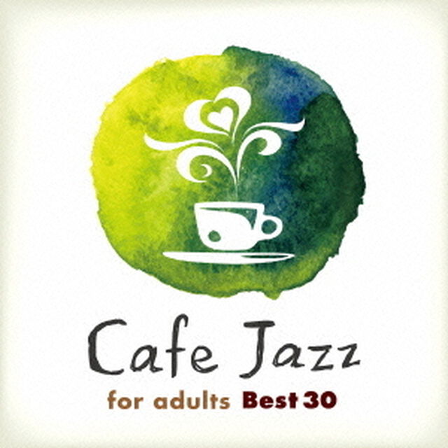 大人のゆったりカフェ・ジャズ　Best30（ＣＤ）