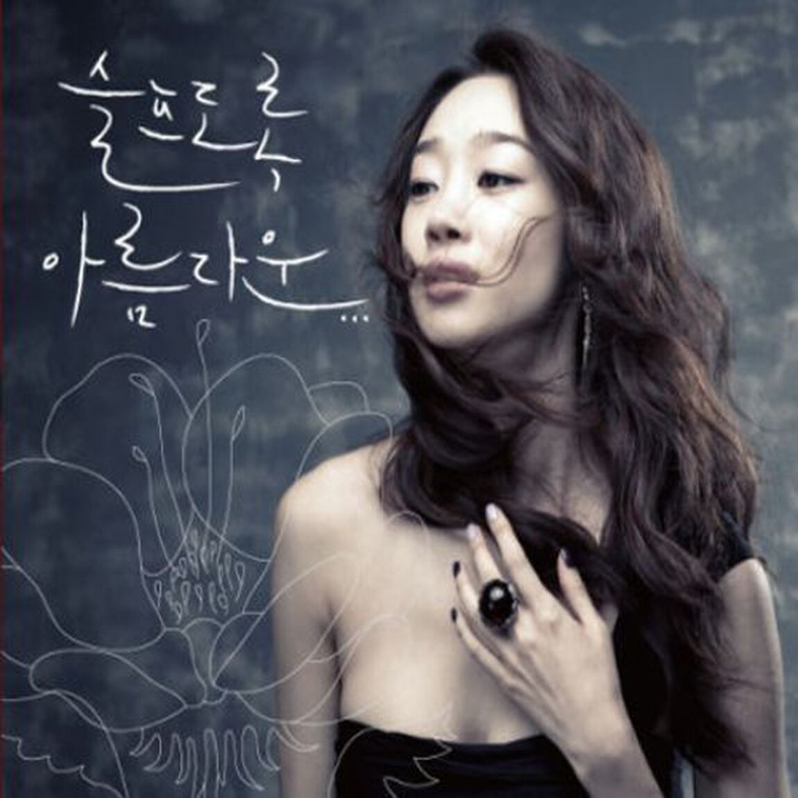 コンピレーション （韓国）／悲しいように美しい K-Pop Ballad Compilation （輸入盤）（ＣＤ）