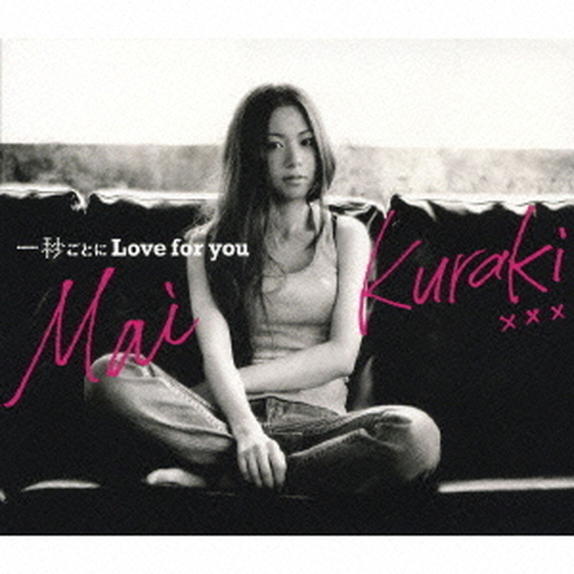 一秒ごとに　Love　for　you（ＣＤ）