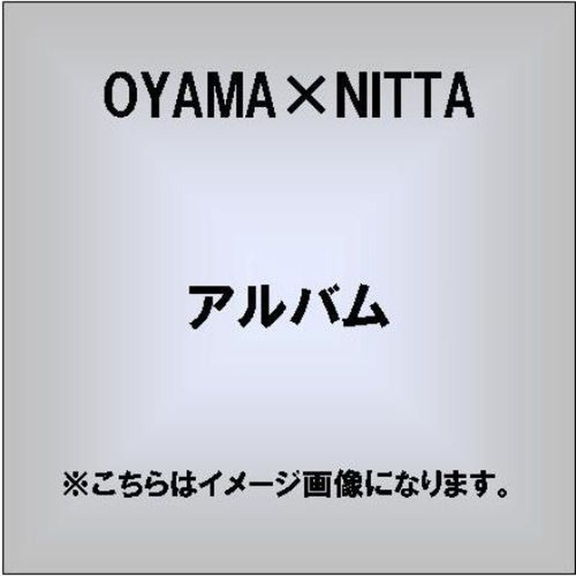 Karma（ＣＤ）