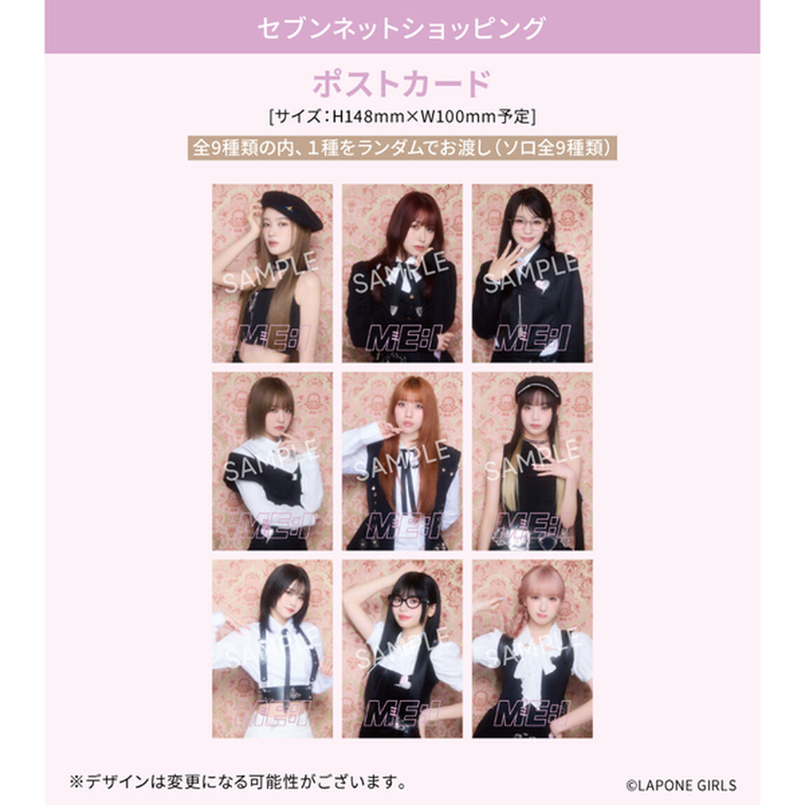 ME:I／WHO I AM（初回限定盤B／CD＋DVD）（セブンネット限定特典：ポストカード）（ＣＤ）