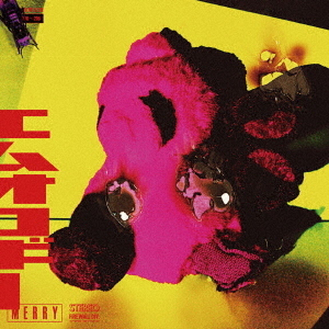 エムオロギー（ＣＤ）