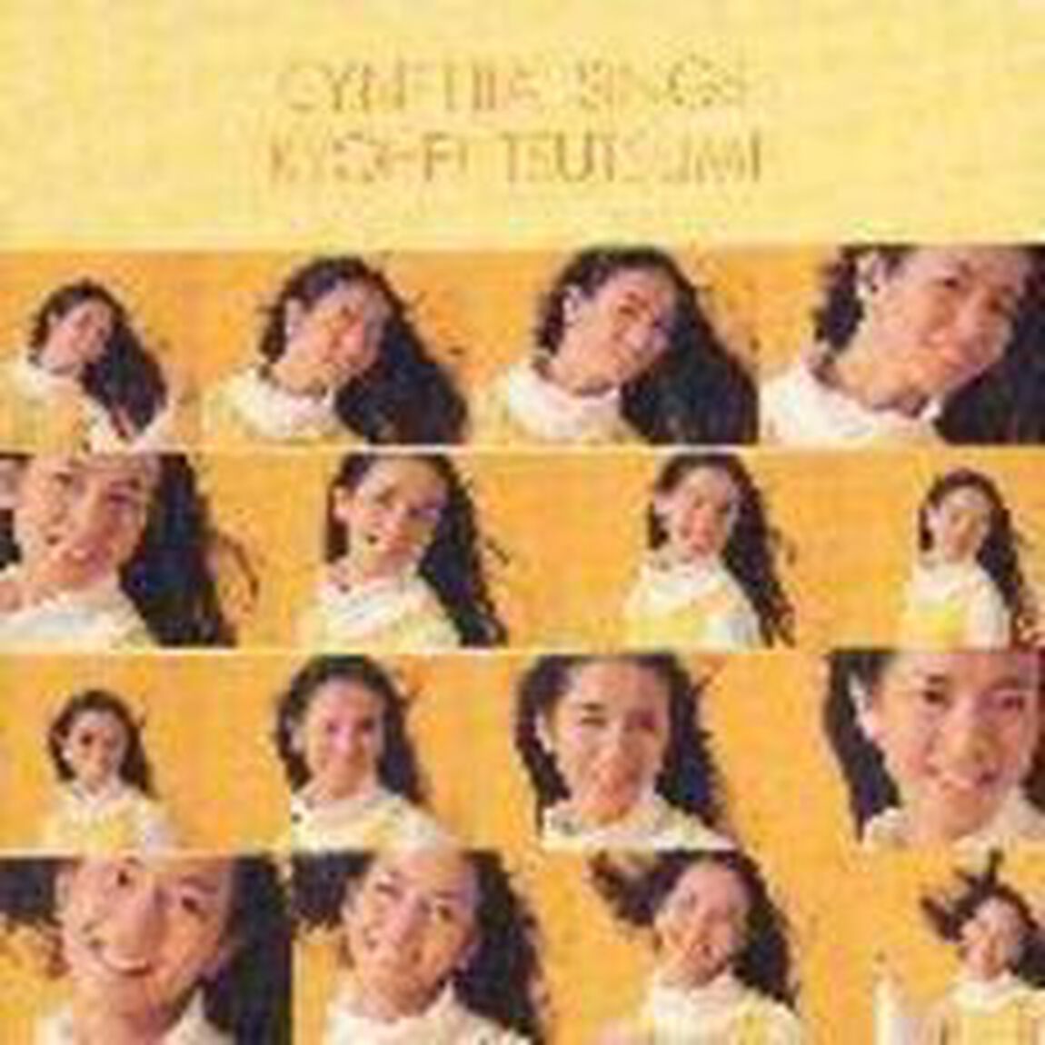 GOLDEN☆BEST　南　沙織　筒美京平を歌う（ＣＤ）