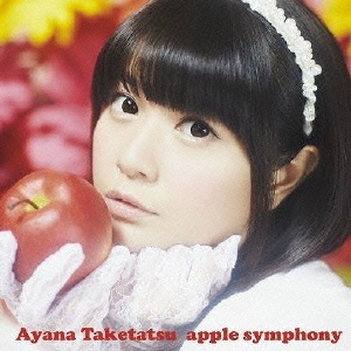 apple　symphony（初回限定盤）（ＣＤ）