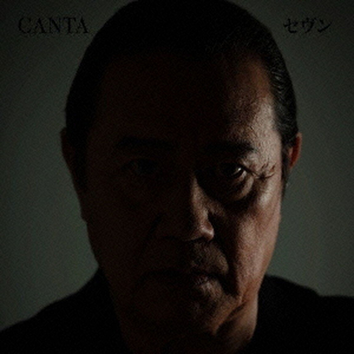 セヴン（ＣＤ）