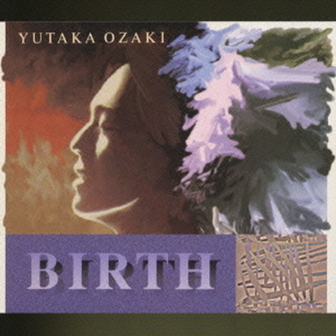 誕生（ＣＤ）