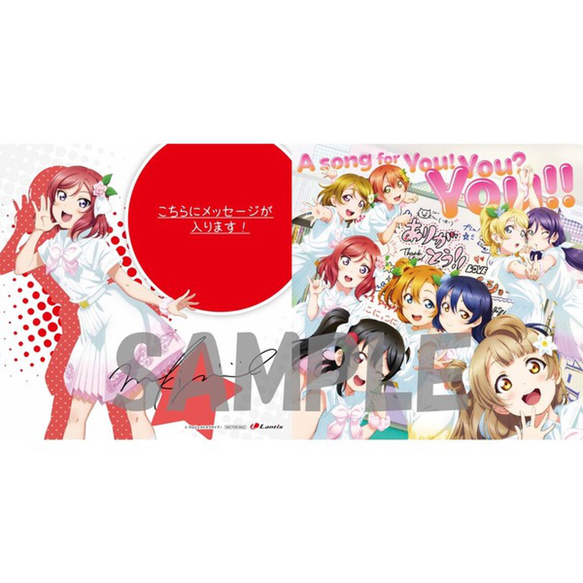 &mu;'s／A song for You! You? You!!【DVD付】（外付特典：「Thank You! You? You!!カード」（1年生メンバー絵柄（1種をランダムでお渡し。））付き）（CDシングル）