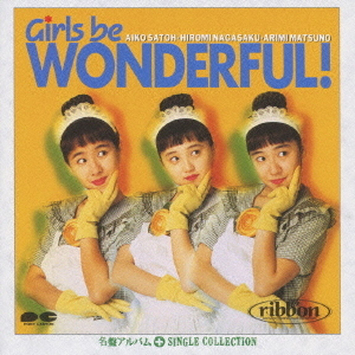 ワンダフルでいこう！！＋シングルコレクション（ＣＤ）