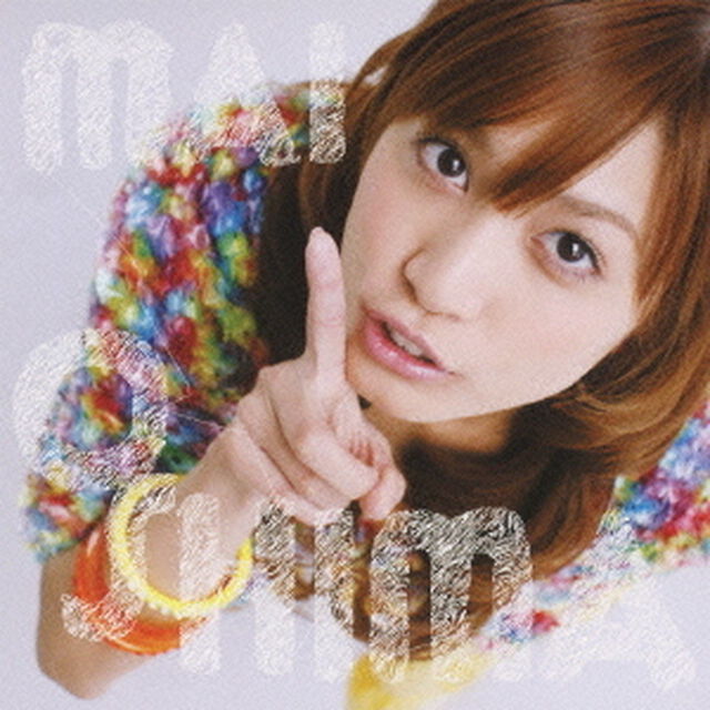 メンドクサイ愛情（ＣＤ）