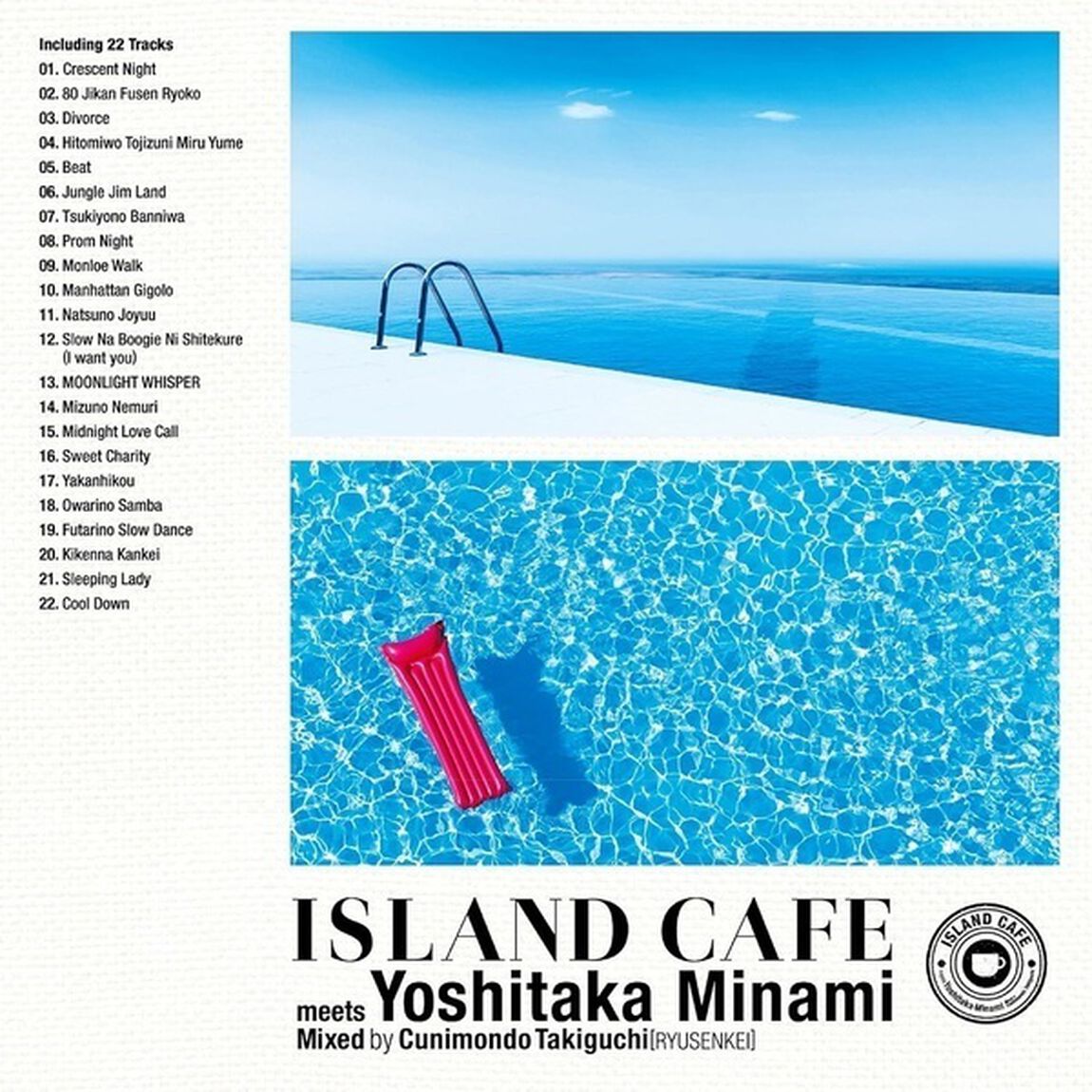 南佳孝／ISLAND CAFE meets 南佳孝（通常盤／CD）（ＣＤ）