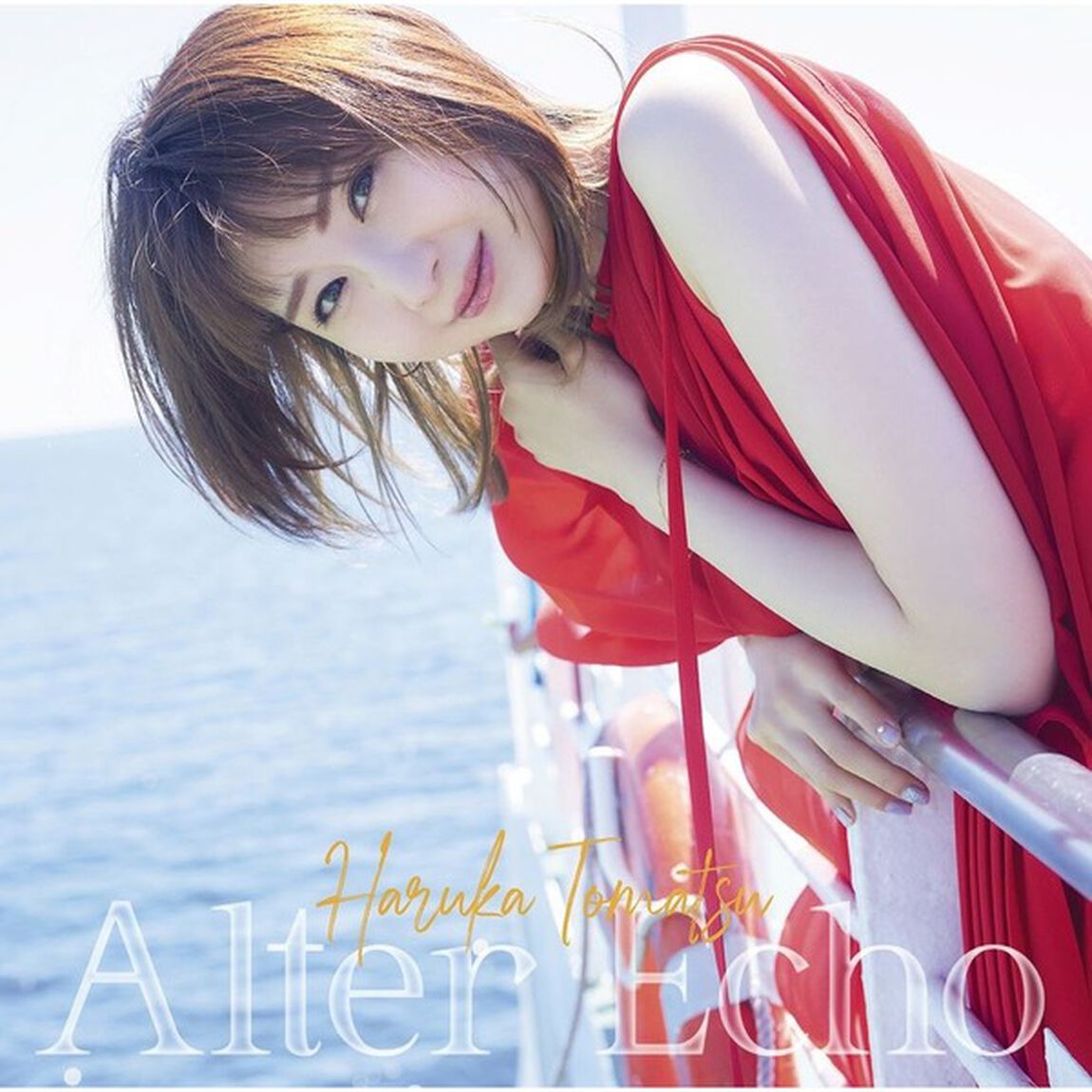 戸松遥／Alter Echo（CD）（セブンネット限定特典：オリジナルブロマイド（セブンネットVer.））（CDシングル）
