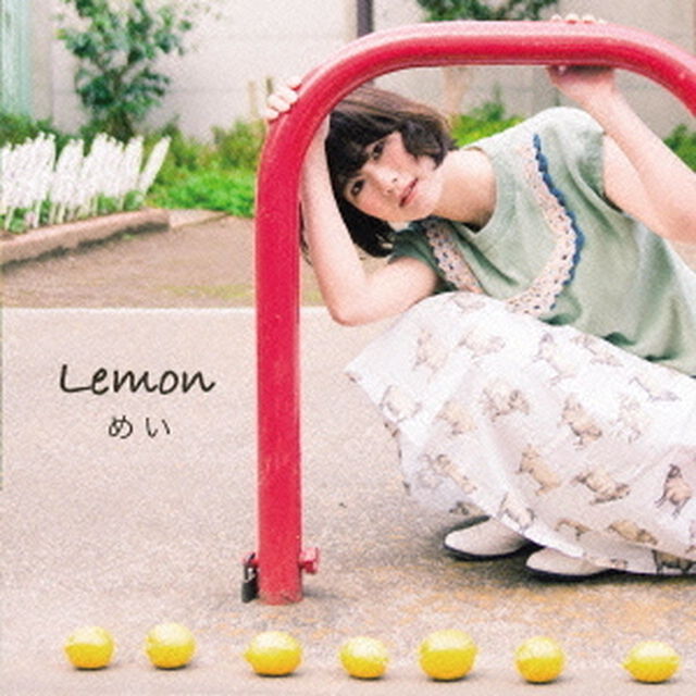 Lemon（ＣＤ）