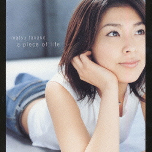 a　piece　of　life（ＣＤ）