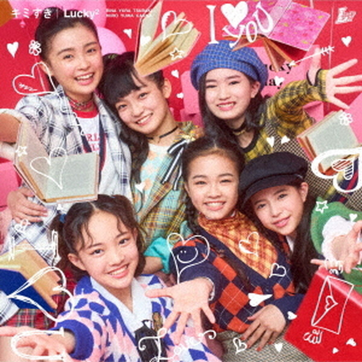 Lucky2／キミすき（通常盤）（ＣＤ）
