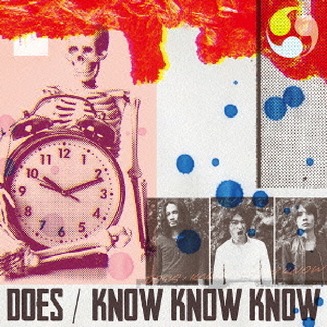 KNOW　KNOW　KNOW（ＣＤ）