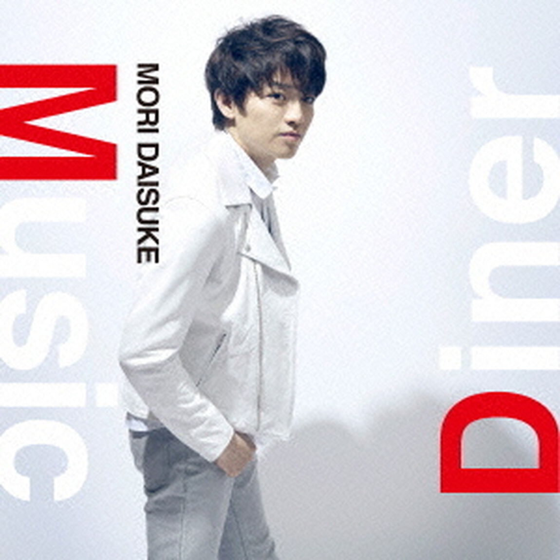 Music　Diner（ＣＤ）