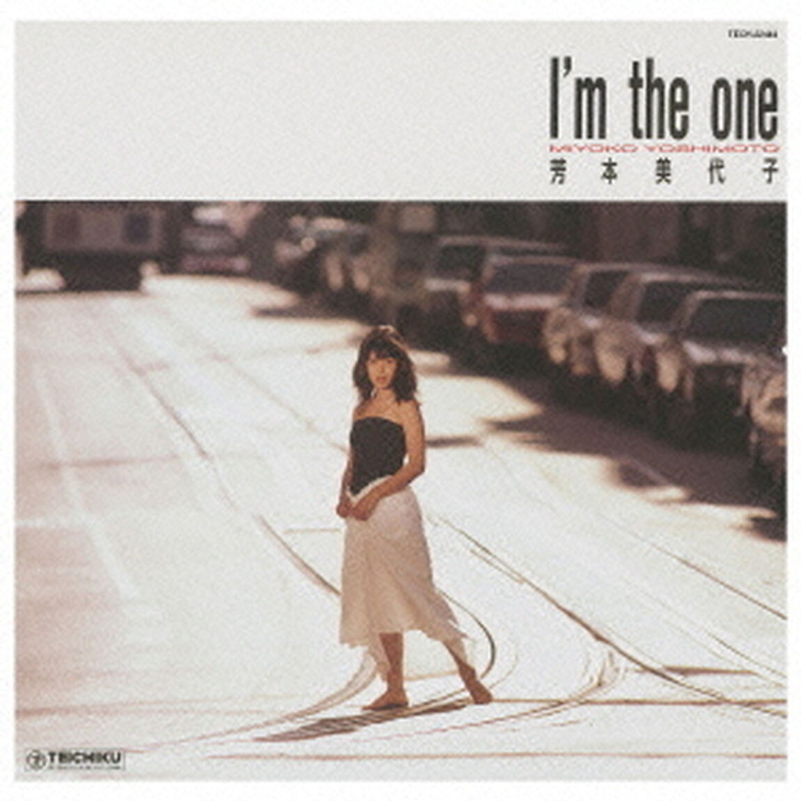 I&rsquo;m　the　one（ＣＤ）