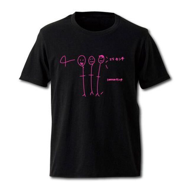 四千頭身／Tシャツ／ブラック／L（空マスタ）（その他）