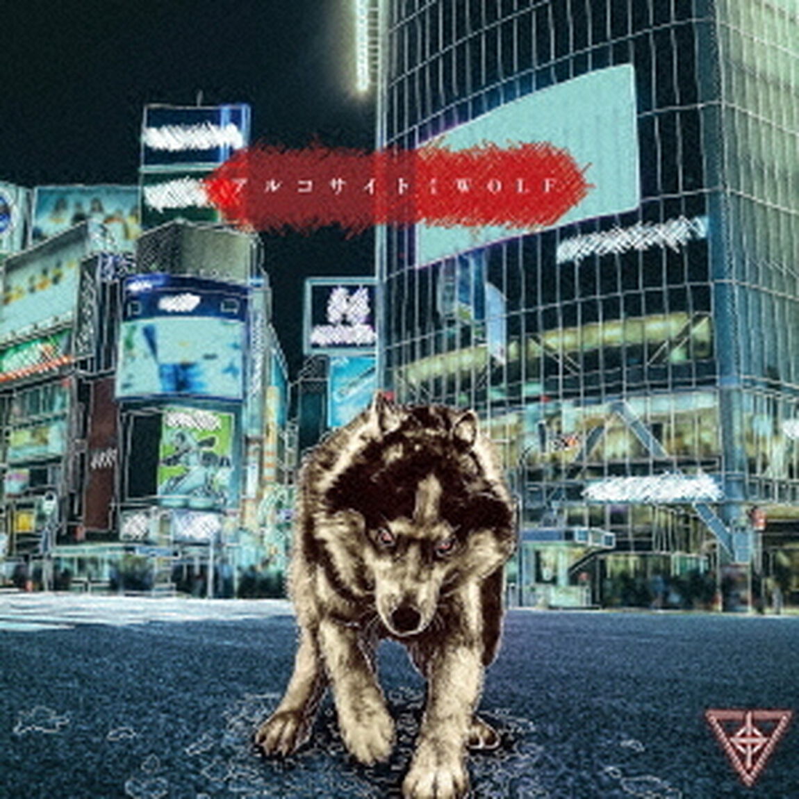 WOLF（ＣＤ）