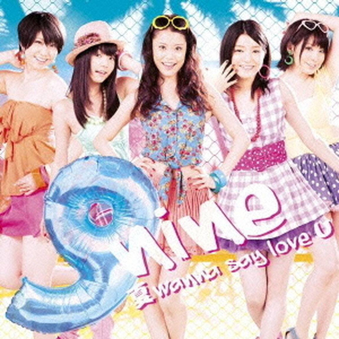 夏　wanna　say　love　U（初回生産限定盤B）（CDシングル）