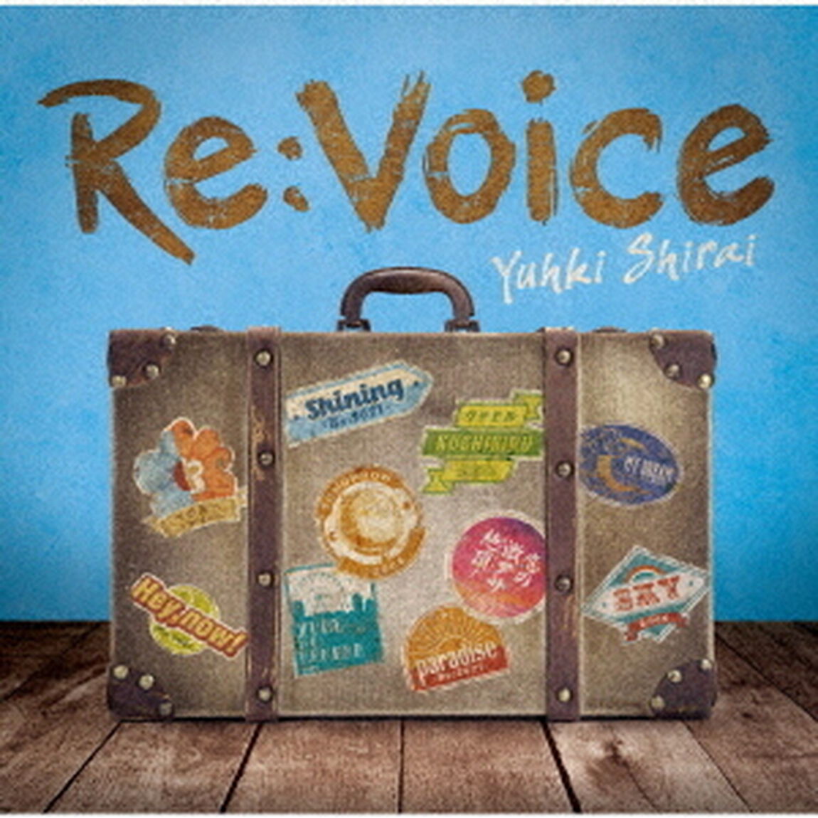 Re：Voice（ＣＤ）