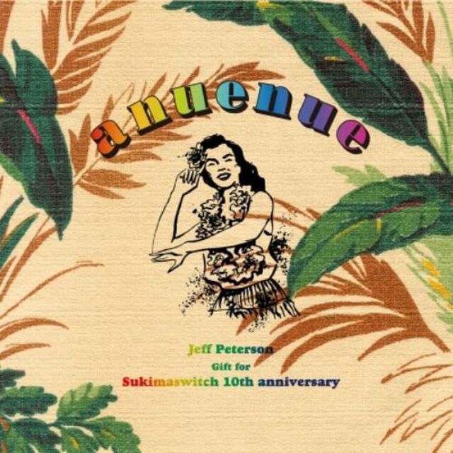 アヌエヌエ（ＣＤ）
