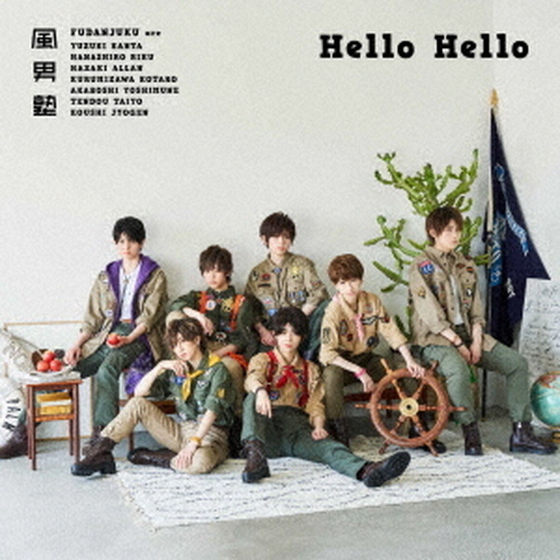 風男塾／Hello Hello（初回限定盤A／CD+DVD）（ＣＤ）