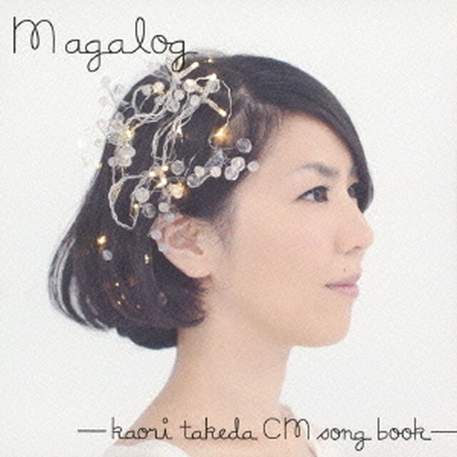 Magalog－kaori　takeda　CM　song　book－（ＣＤ）