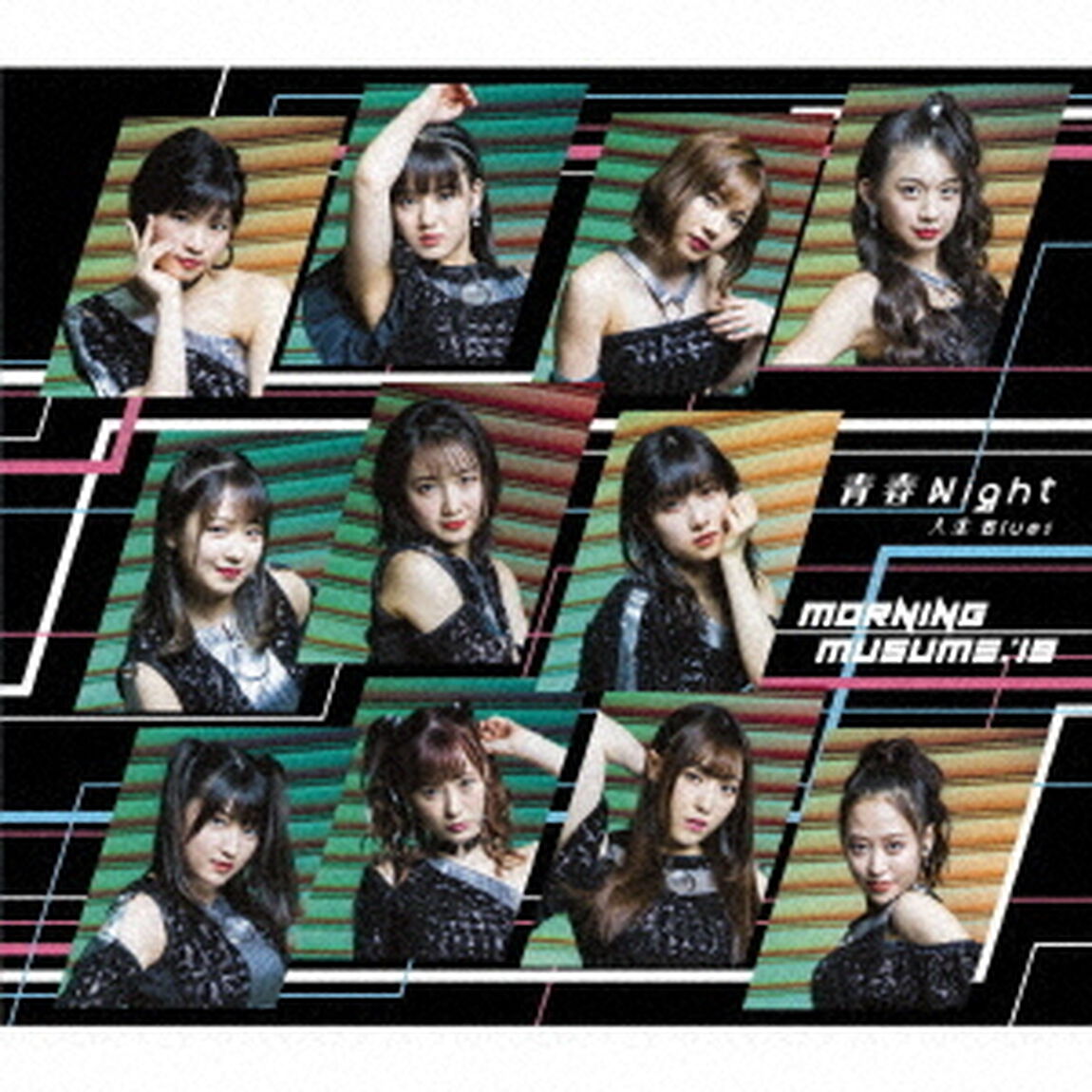 人生Blues／青春Night（通常盤B）（CDシングル）