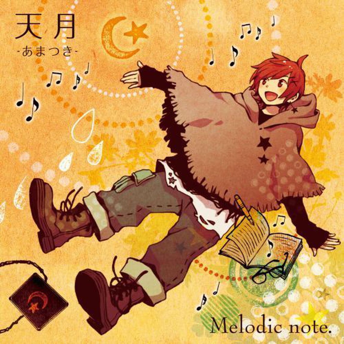 Melodic　note．（ＣＤ）