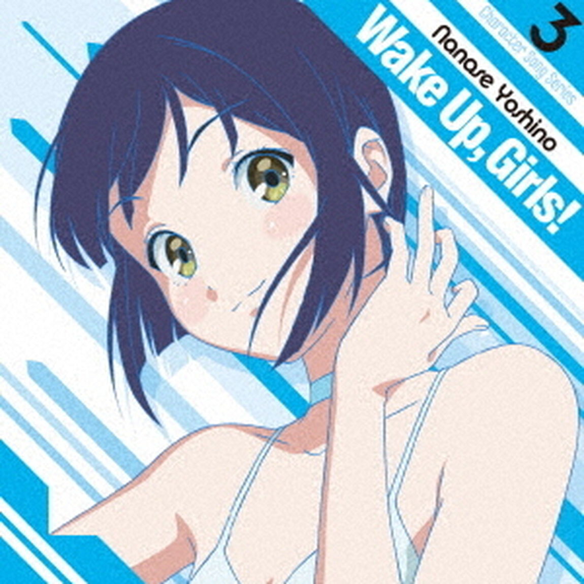 Wake　Up，Girls！　Character　song　series3　七瀬佳乃（ＣＤ）