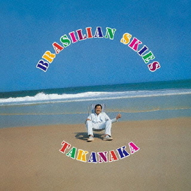 BRASILIAN　SKIES（ＣＤ）
