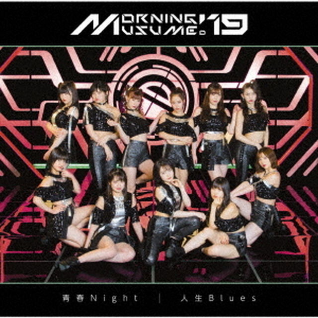 人生Blues／青春Night（初回生産限定盤B）（CDシングル）