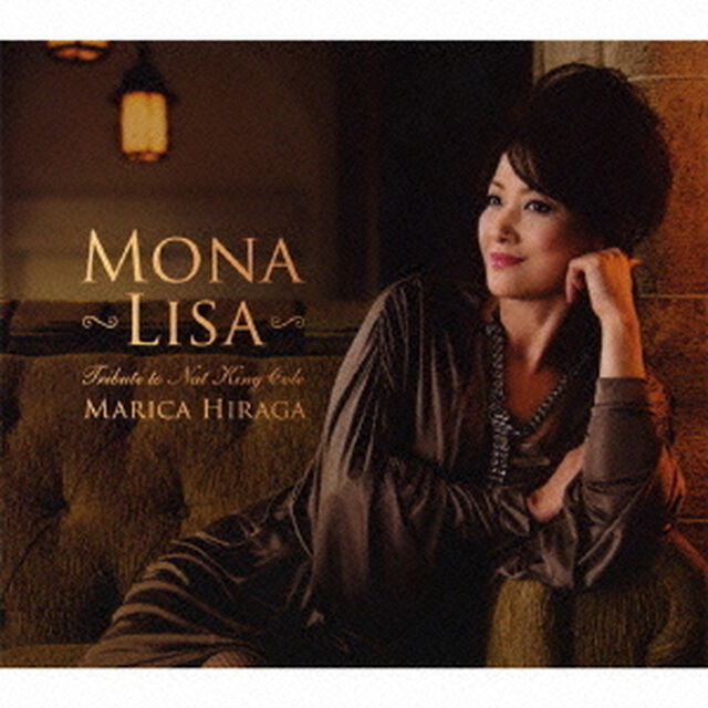 モナ・リサ〜トリビュート・トゥ・ナット・キング・コール〜（ＣＤ）