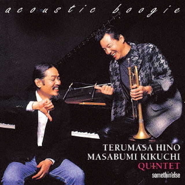 アコースティック・ブギ（ＣＤ）