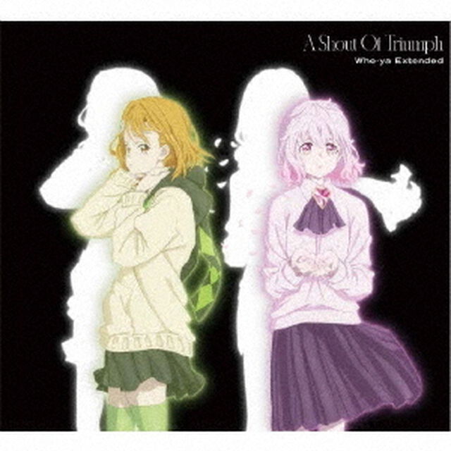 Who-ya Extended／A Shout Of Triumph（完全生産限定盤／CD+Blu-ray）（特典なし）（ＣＤ）