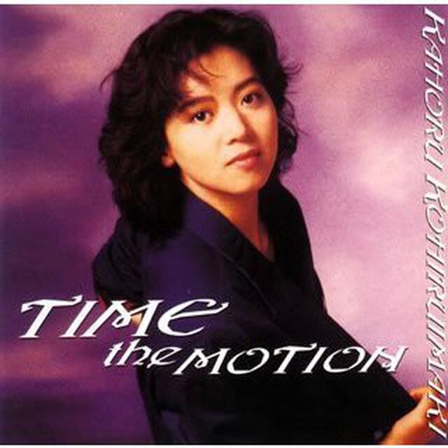 TIME THE MOTION（ＣＤ）