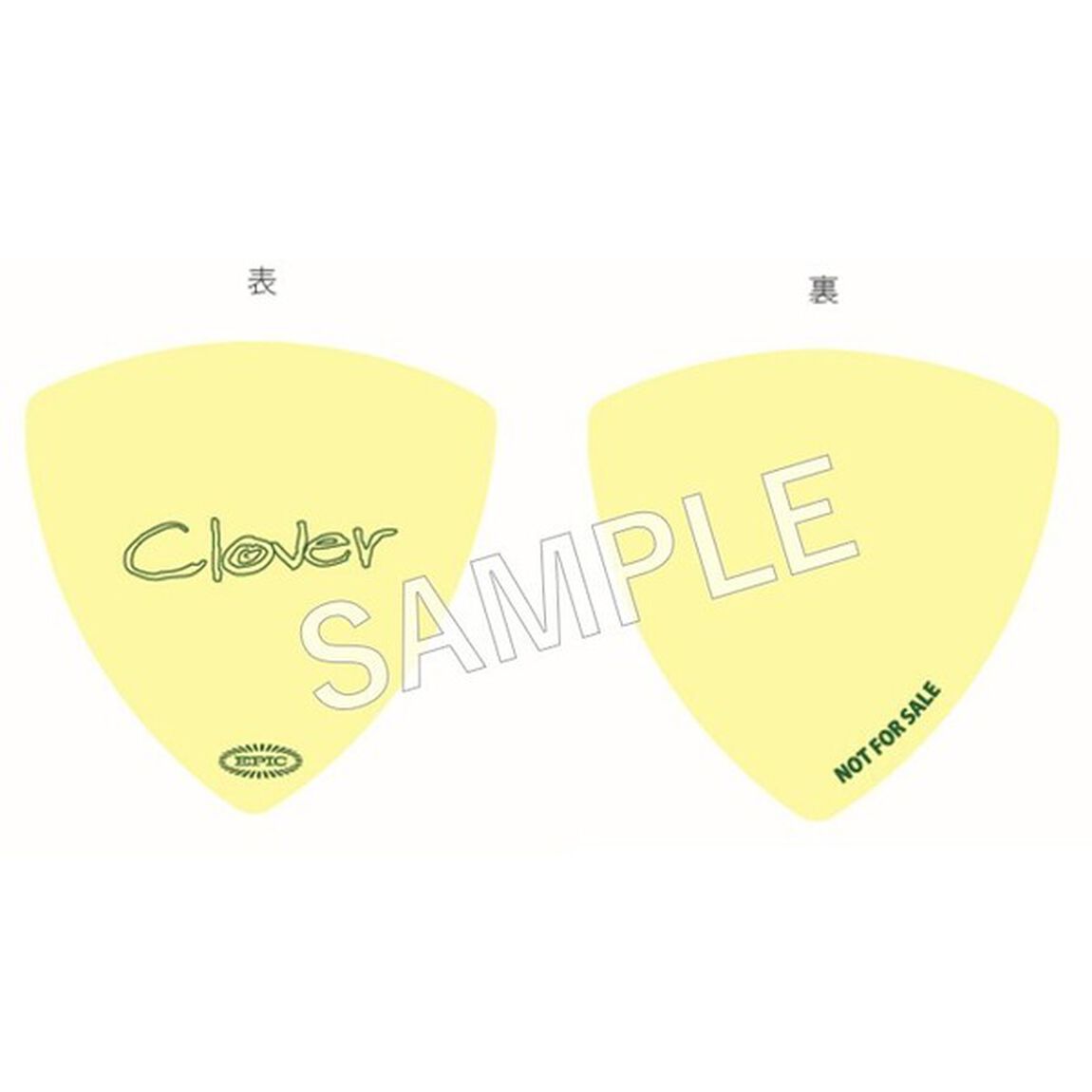 汐れいら／Clover（期間生産限定盤／CD＋Blu-ray）（セブンネット限定特典：ピック(Clover ロゴ)）（ＣＤ）