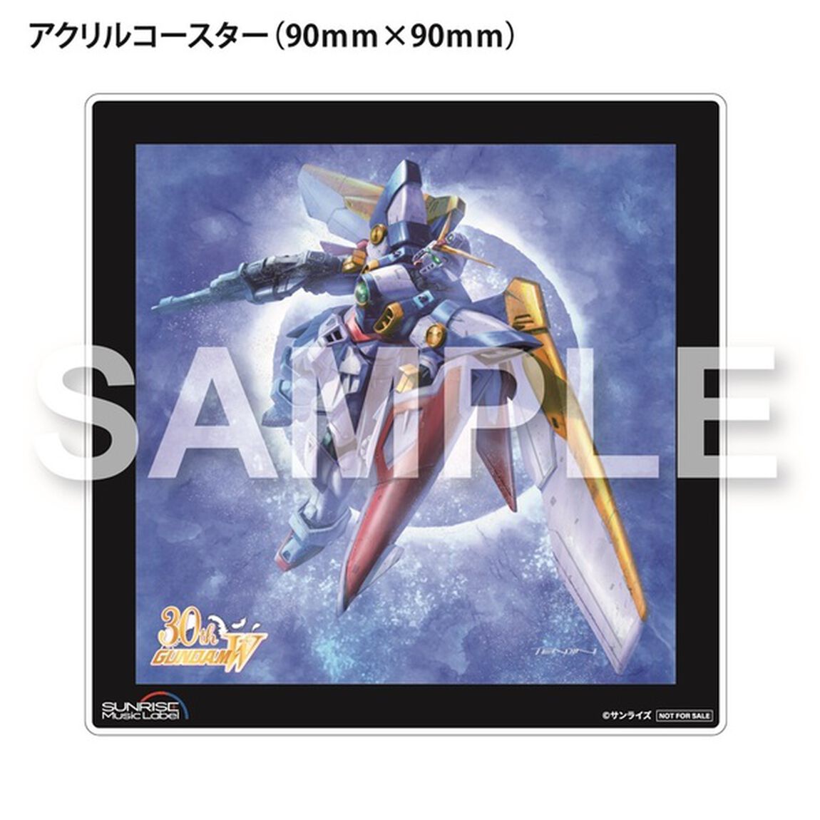 『新機動戦記ガンダムW』ORIGINAL SOUNDTRACK COLLECTION（初回仕様限定盤／7CD）（セブンネット限定特典：アクリルコースター）（連動購入特典対象商品）（ＣＤ）