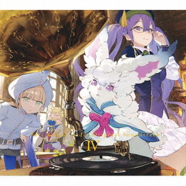 Fate／Grand Order Original Soundtrack IV（外付特典：B2発売告知ポスター付き）（ＣＤ）