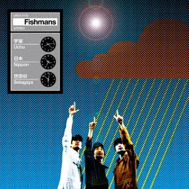 宇宙　日本　世田谷（ＣＤ）