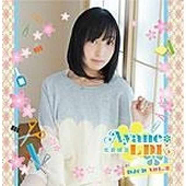 佐倉綾音 Ayane＊LDK DJCD Vol.2（ＣＤ）