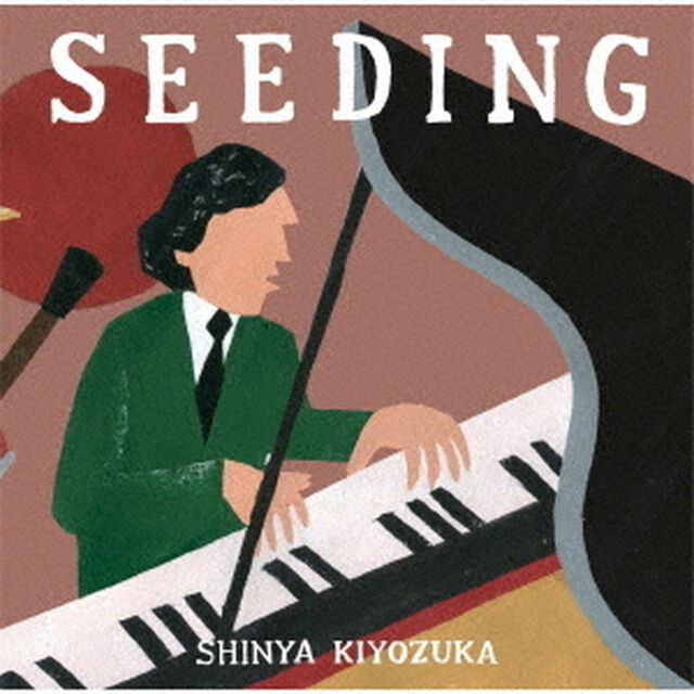 SEEDING（ＣＤ）