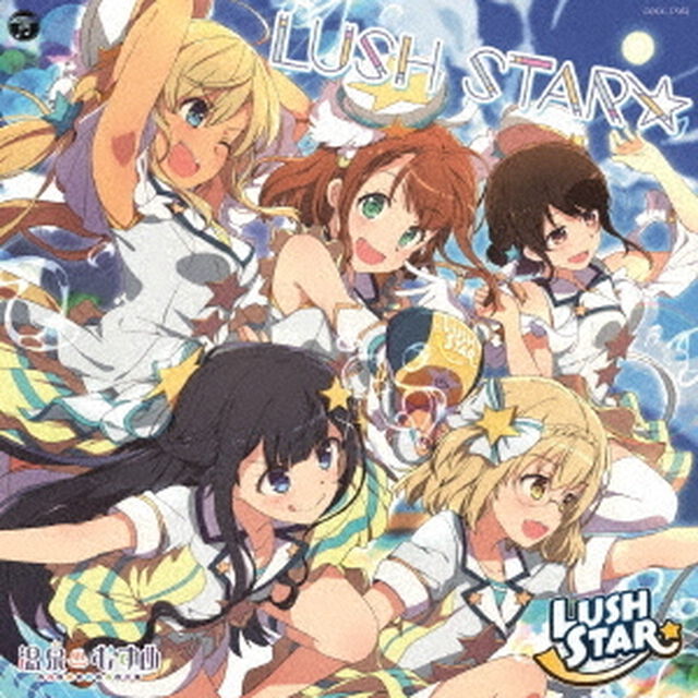 LUSH　STAR☆（ＣＤ）